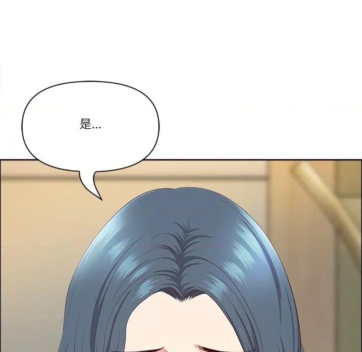 天降奇蹟 天降奇蹟-天降奇蹟 第67话 第77页