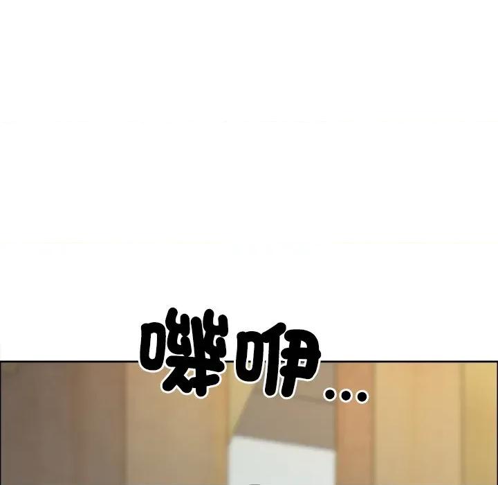 天降奇蹟 天降奇蹟-天降奇蹟 第67话 第79页