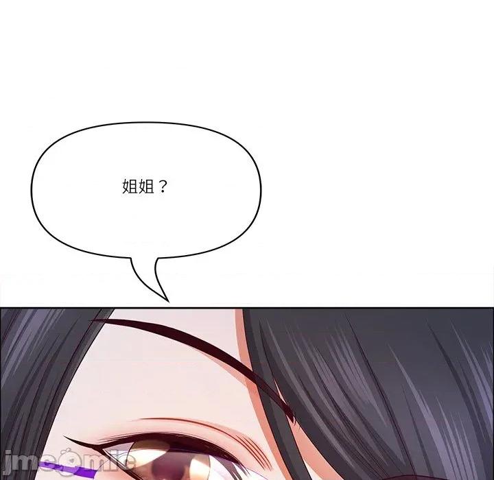 天降奇蹟 天降奇蹟-天降奇蹟 第67话 第100页