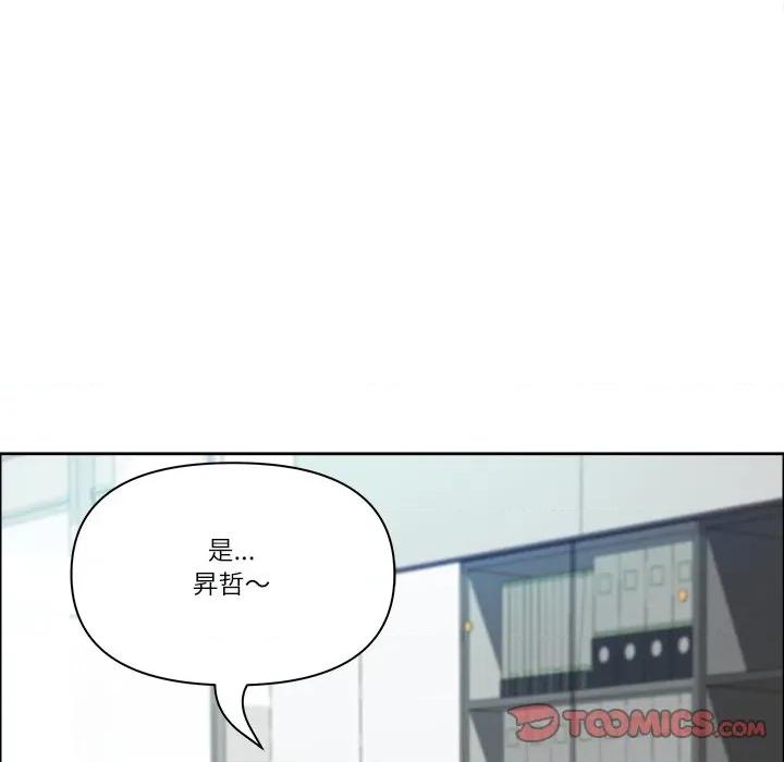 天降奇蹟 天降奇蹟-天降奇蹟 第67话 第102页