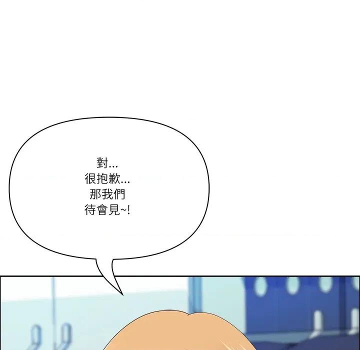 天降奇蹟 天降奇蹟-天降奇蹟 第67话 第104页