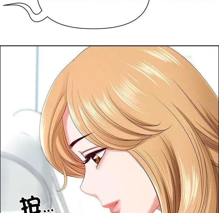天降奇蹟 天降奇蹟-天降奇蹟 第67话 第107页