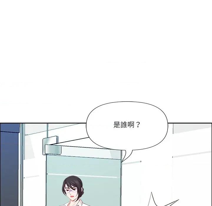 天降奇蹟 天降奇蹟-天降奇蹟 第67话 第109页