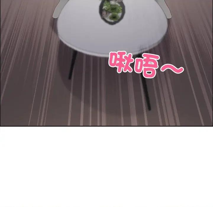 天降奇蹟 天降奇蹟-天降奇蹟 第67话 第133页