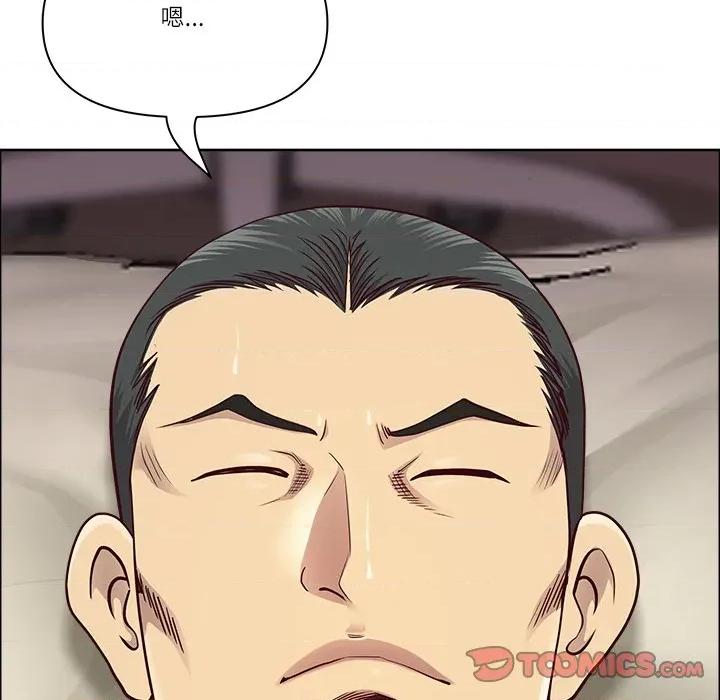 天降奇蹟 天降奇蹟-天降奇蹟 第67话 第147页
