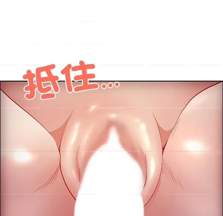 天降奇蹟 天降奇蹟-天降奇蹟 第67话 第149页