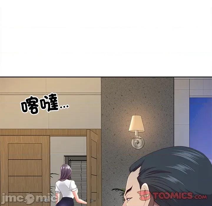 天降奇蹟 天降奇蹟-天降奇蹟 第68话 第30页