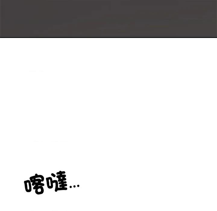 天降奇蹟 天降奇蹟-天降奇蹟 第68话 第32页