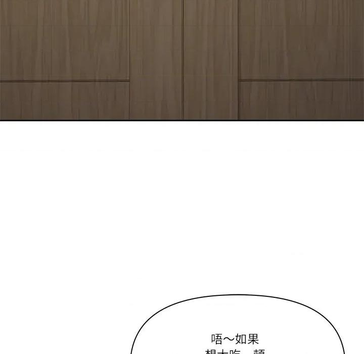 天降奇蹟 天降奇蹟-天降奇蹟 第68话 第36页