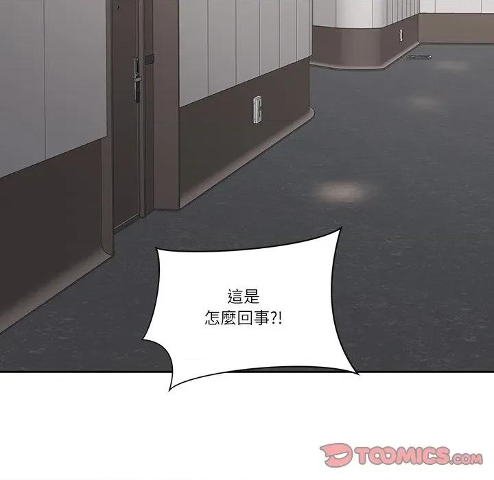 天降奇蹟 天降奇蹟-天降奇蹟 第68话 第48页