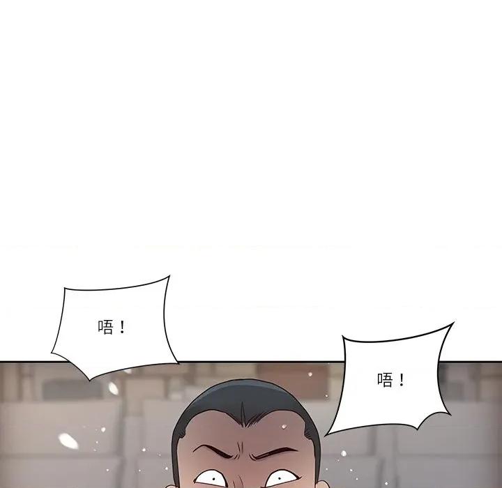 天降奇蹟 天降奇蹟-天降奇蹟 第68话 第49页