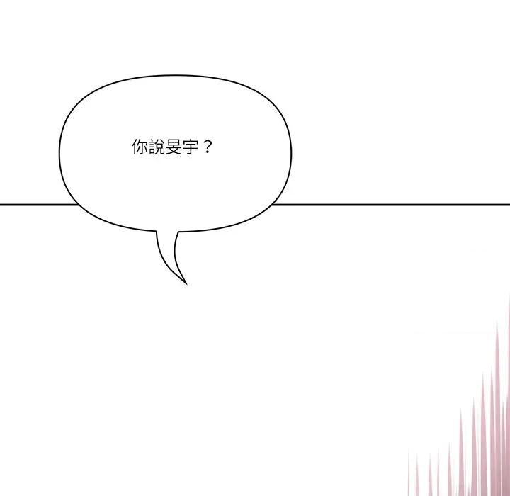 天降奇蹟 天降奇蹟-天降奇蹟 第68话 第59页