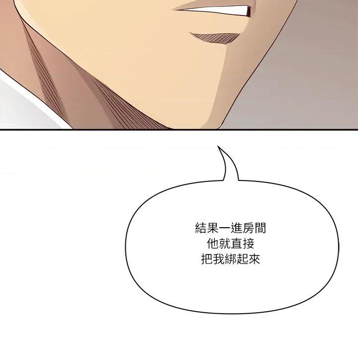 天降奇蹟 天降奇蹟-天降奇蹟 第68话 第63页