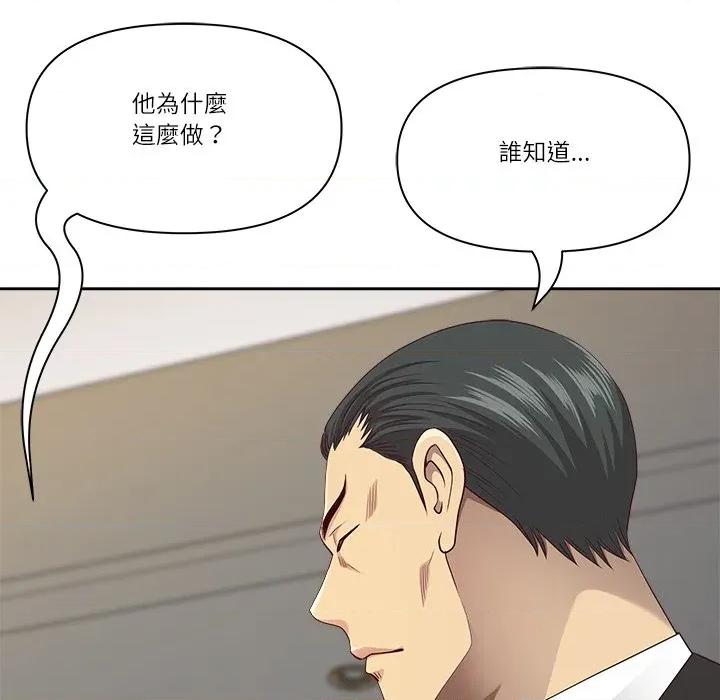 天降奇蹟 天降奇蹟-天降奇蹟 第68话 第64页