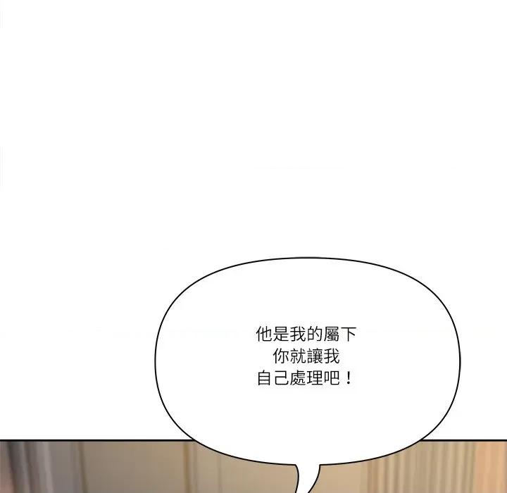 天降奇蹟 天降奇蹟-天降奇蹟 第68话 第89页