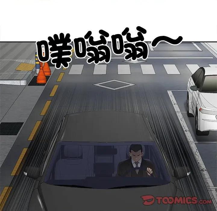 天降奇蹟 天降奇蹟-天降奇蹟 第68话 第111页