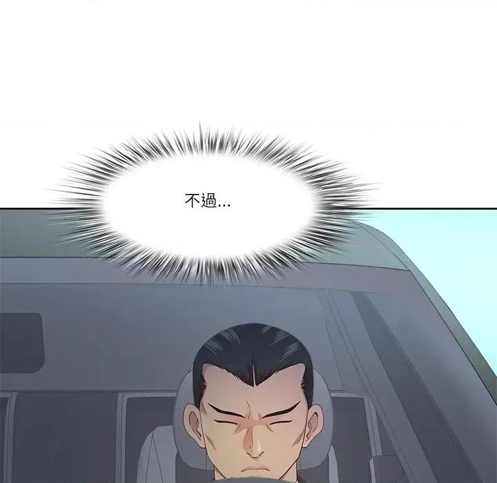 天降奇蹟 天降奇蹟-天降奇蹟 第68话 第113页