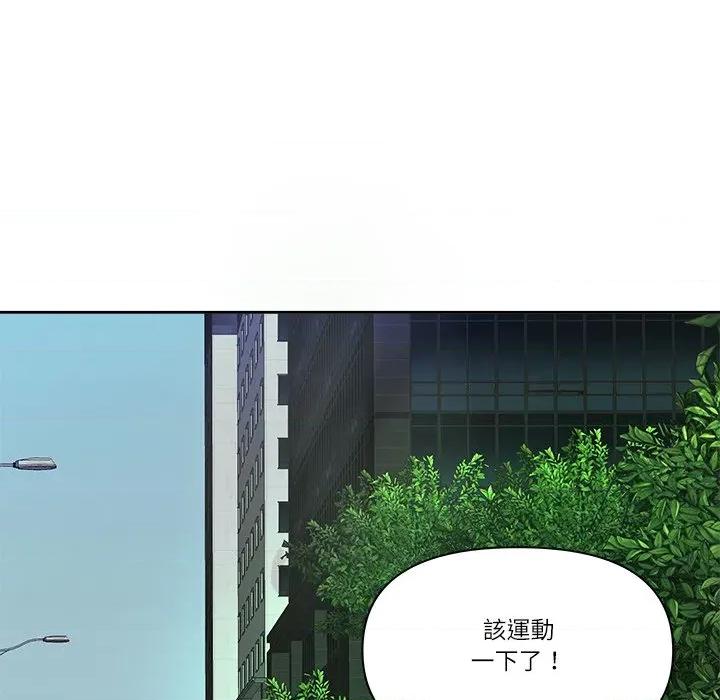天降奇蹟 天降奇蹟-天降奇蹟 第68话 第122页