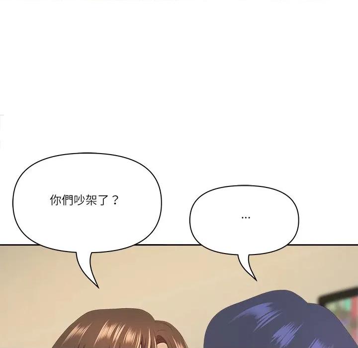 天降奇蹟 天降奇蹟-天降奇蹟 第68话 第131页
