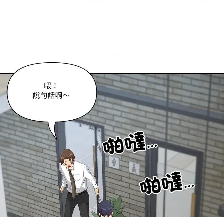 天降奇蹟 天降奇蹟-天降奇蹟 第68话 第136页