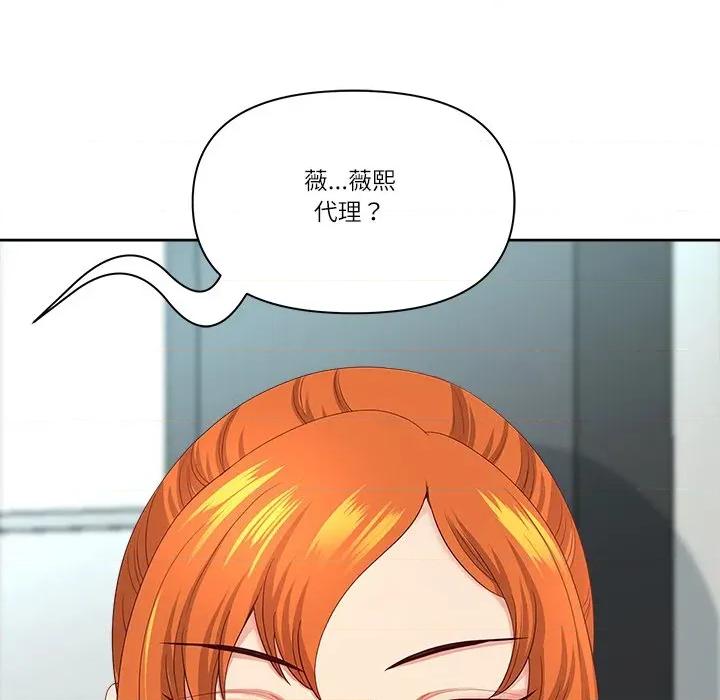 天降奇蹟 天降奇蹟-天降奇蹟 第68话 第146页