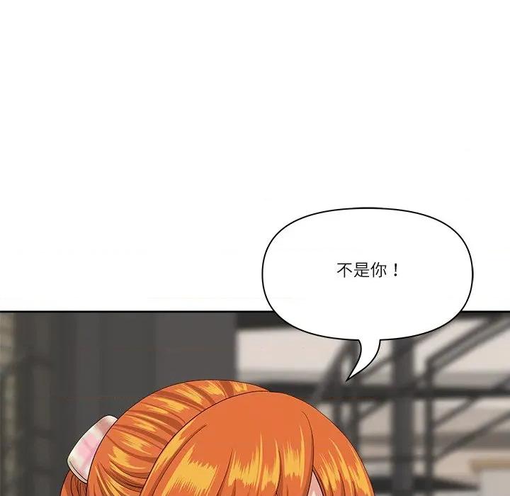 天降奇蹟 天降奇蹟-天降奇蹟 第68话 第153页