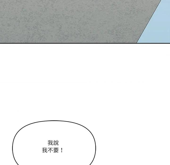 天降奇蹟 天降奇蹟-天降奇蹟 第68话 第169页