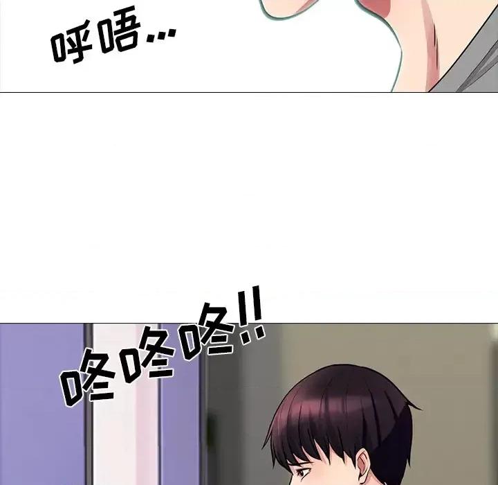 女教授的秘密 心机女教授 / 女教授的秘密 第132页