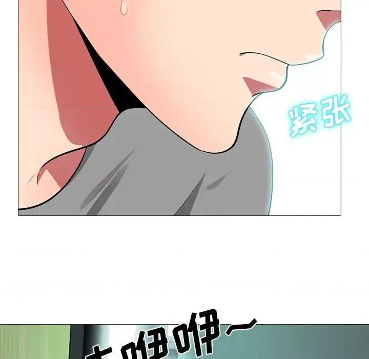 女教授的秘密 心机女教授 / 女教授的秘密 第136页