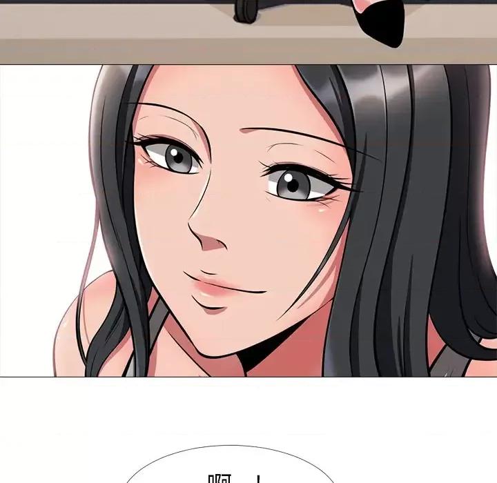 女教授的秘密 心机女教授 / 女教授的秘密 第141页