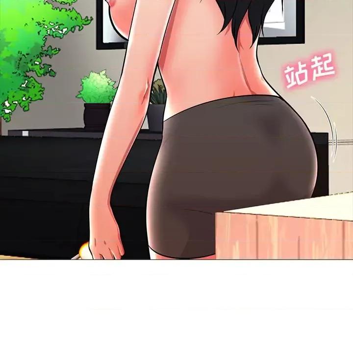 女教授的秘密 心机女教授-第 2 话 第32页
