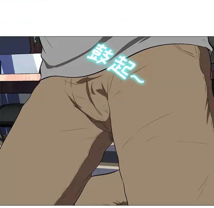 女教授的秘密 心机女教授-第 2 话 第58页