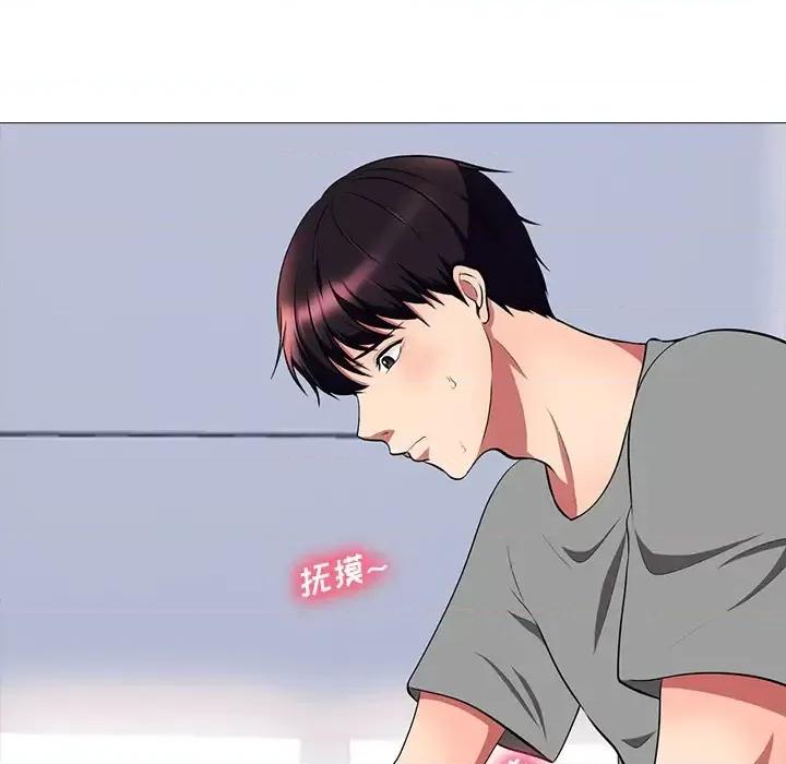 女教授的秘密 心机女教授-第 2 话 第66页