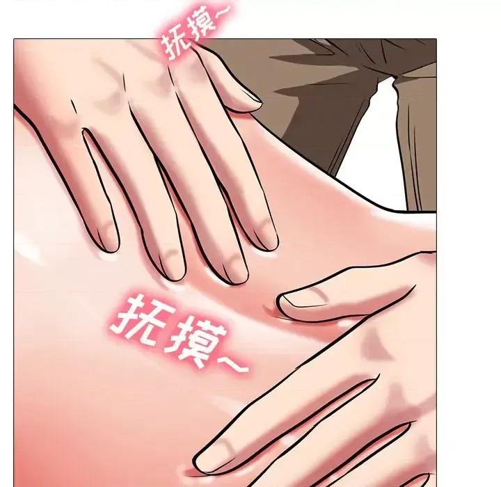 女教授的秘密 心机女教授-第 2 话 第68页