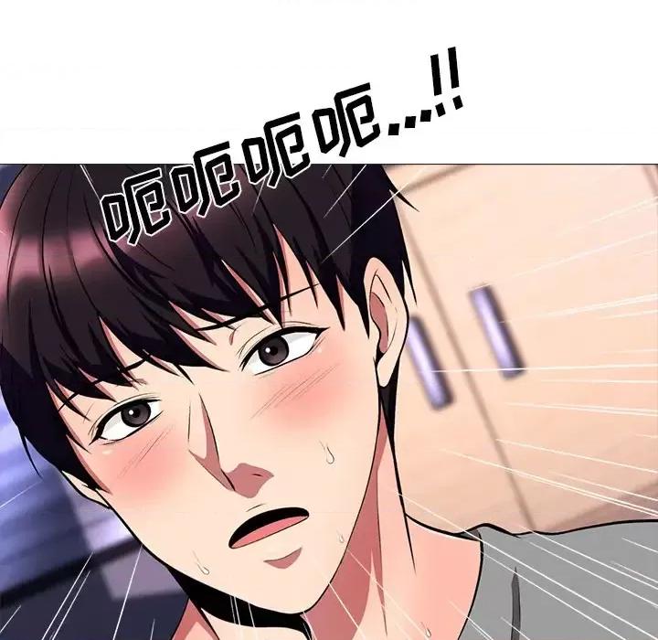女教授的秘密 心机女教授-第 2 话 第79页