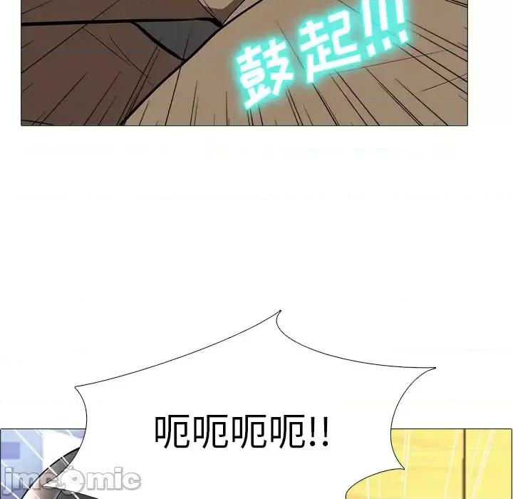 女教授的秘密 心机女教授-第 2 话 第85页