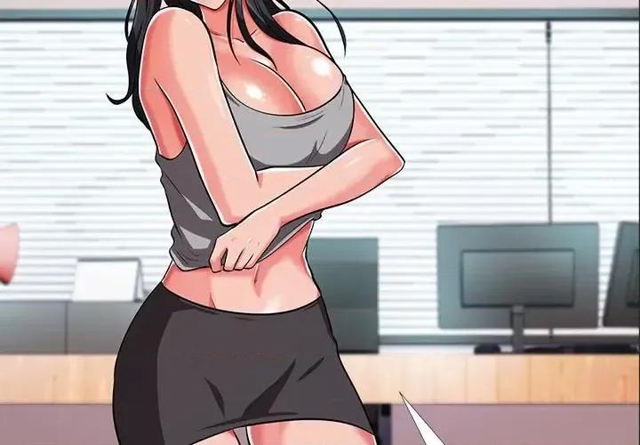 女教授的秘密 心机女教授-第 3 话 第4页