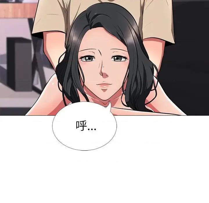 女教授的秘密 心机女教授-第 3 话 第23页