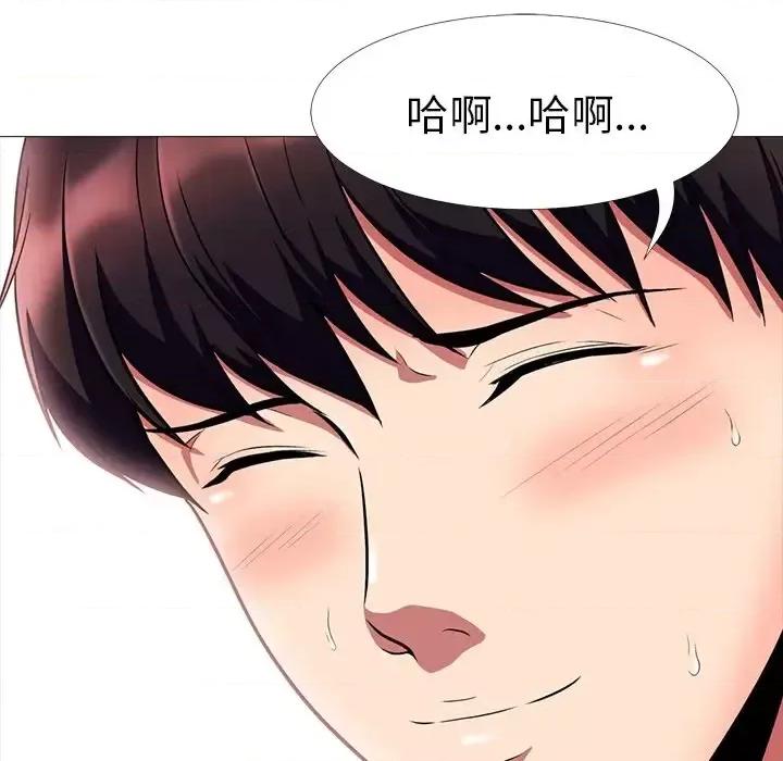 女教授的秘密 心机女教授-第 3 话 第53页