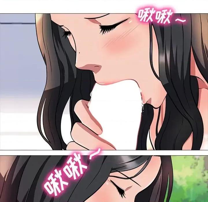 女教授的秘密 心机女教授-第 3 话 第62页