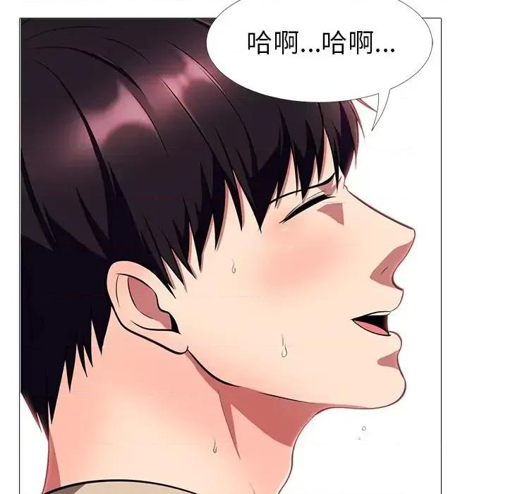女教授的秘密 心机女教授-第 3 话 第64页