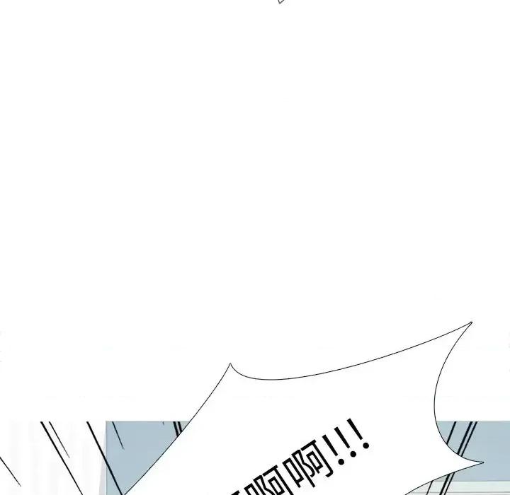 女教授的秘密 心机女教授-第 3 话 第91页