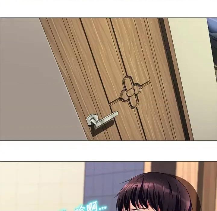 女教授的秘密 心机女教授-第 3 话 第94页