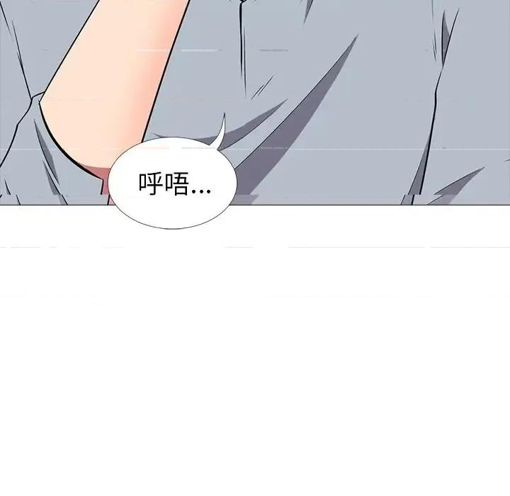 女教授的秘密 心机女教授-第 4 话 第32页