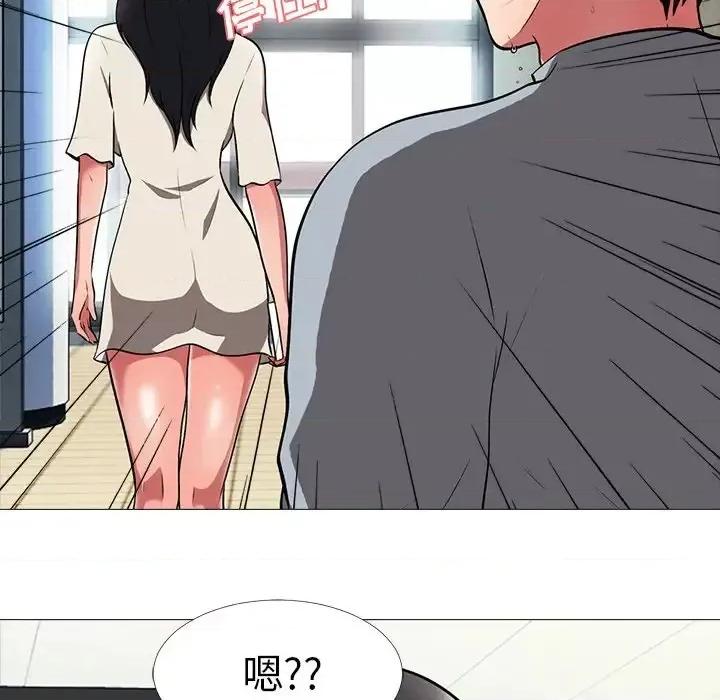 女教授的秘密 心机女教授-第 4 话 第59页