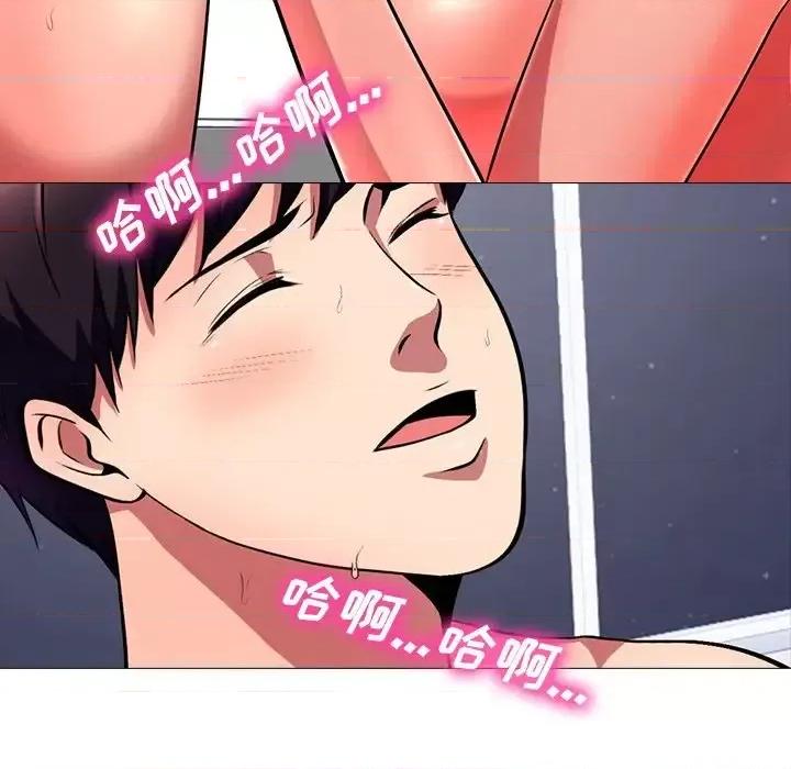 女教授的秘密 心机女教授-第 4 话 第96页