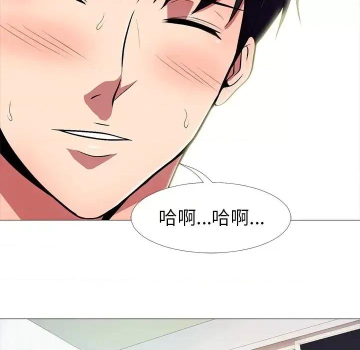 女教授的秘密 心机女教授-第 4 话 第102页