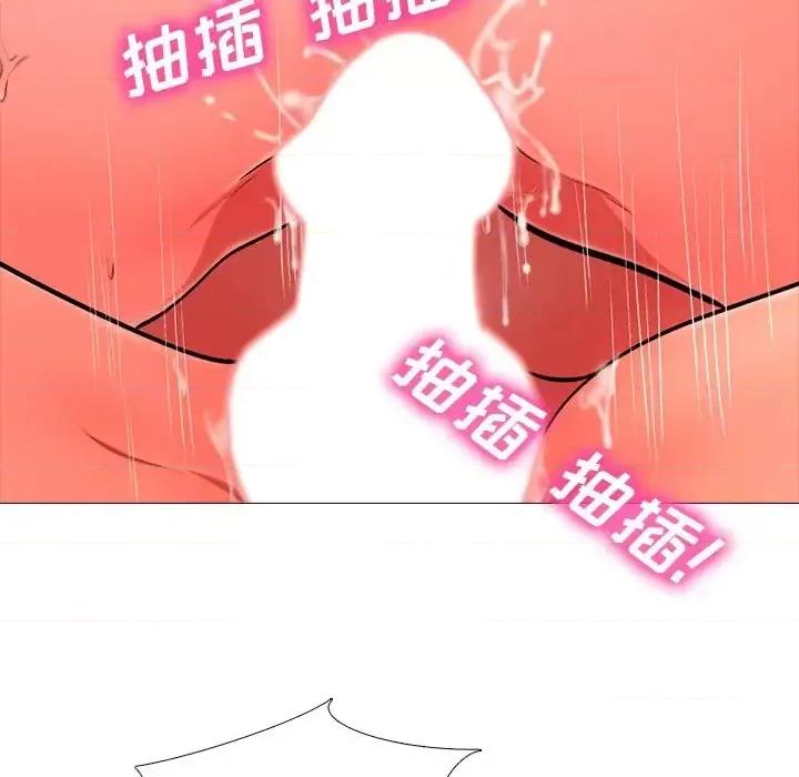 女教授的秘密 心机女教授-第 4 话 第112页