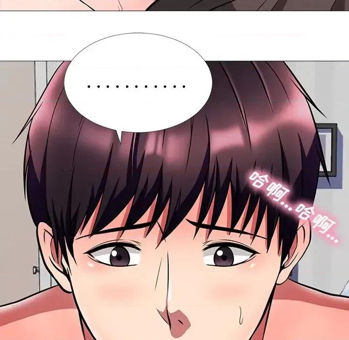 女教授的秘密 心机女教授-第 4 话 第121页