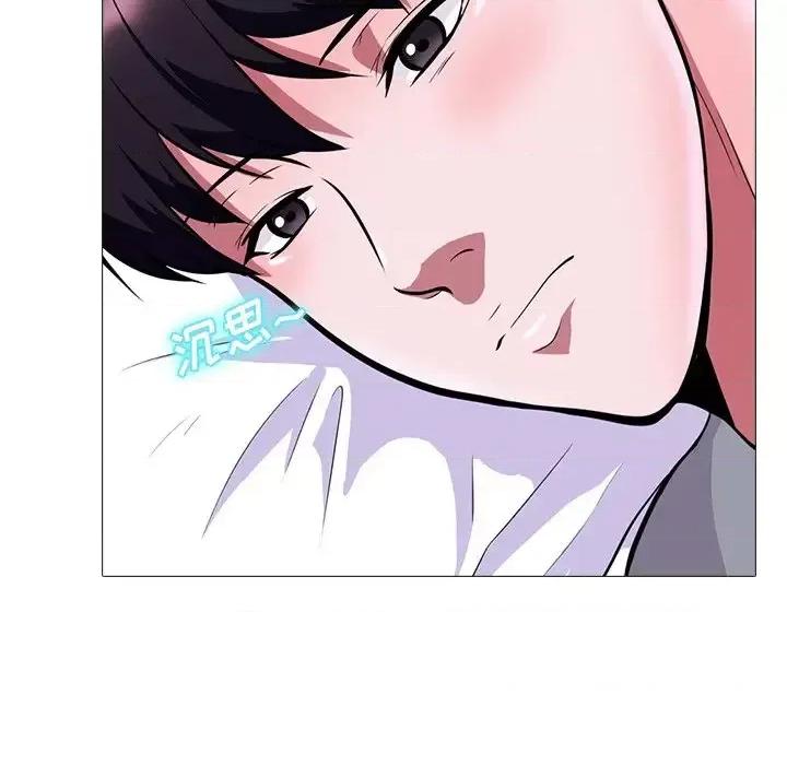 女教授的秘密 心机女教授-第 5 话 第21页